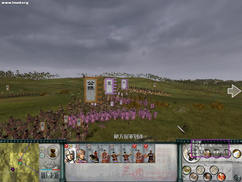 SanGuoTW 2011-11-20 21-58-23-56.jpg