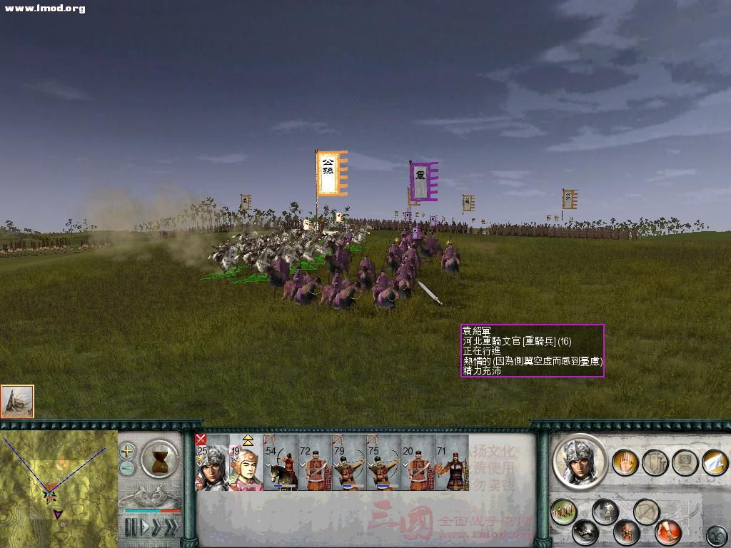 SanGuoTW 2011-11-20 22-03-05-59.jpg