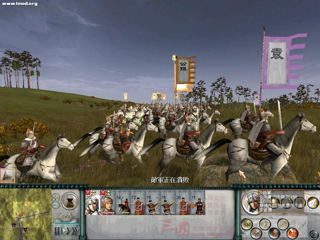 SanGuoTW 2011-11-20 22-04-52-23.jpg