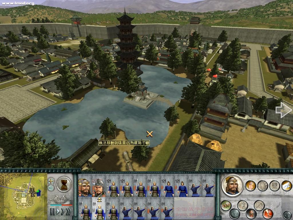 SanGuoTW 2011-11-22 10-01-44-54.jpg