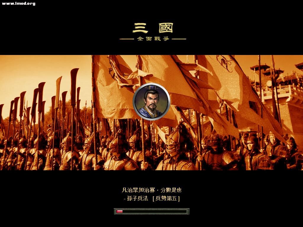 SanGuoTW 2011-11-22 09-52-27-17.jpg