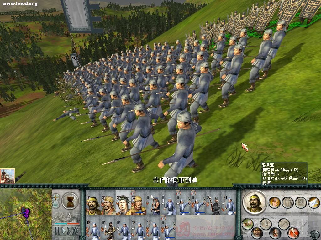 SanGuoTW 2011-11-22 15-08-43-75.jpg