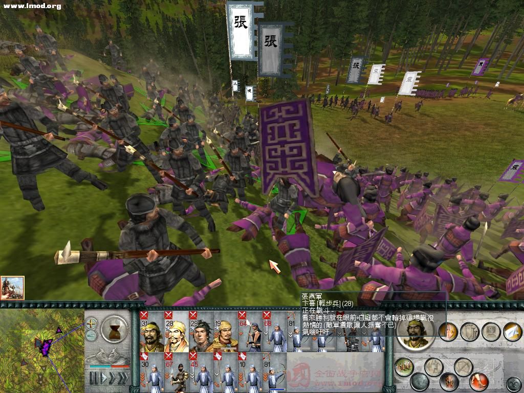 SanGuoTW 2011-11-22 15-16-49-18.jpg