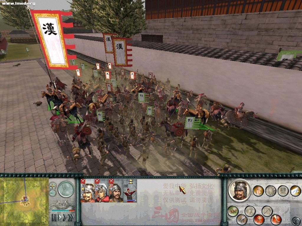 SanGuoTW 2011-11-22 20-18-06-51.jpg