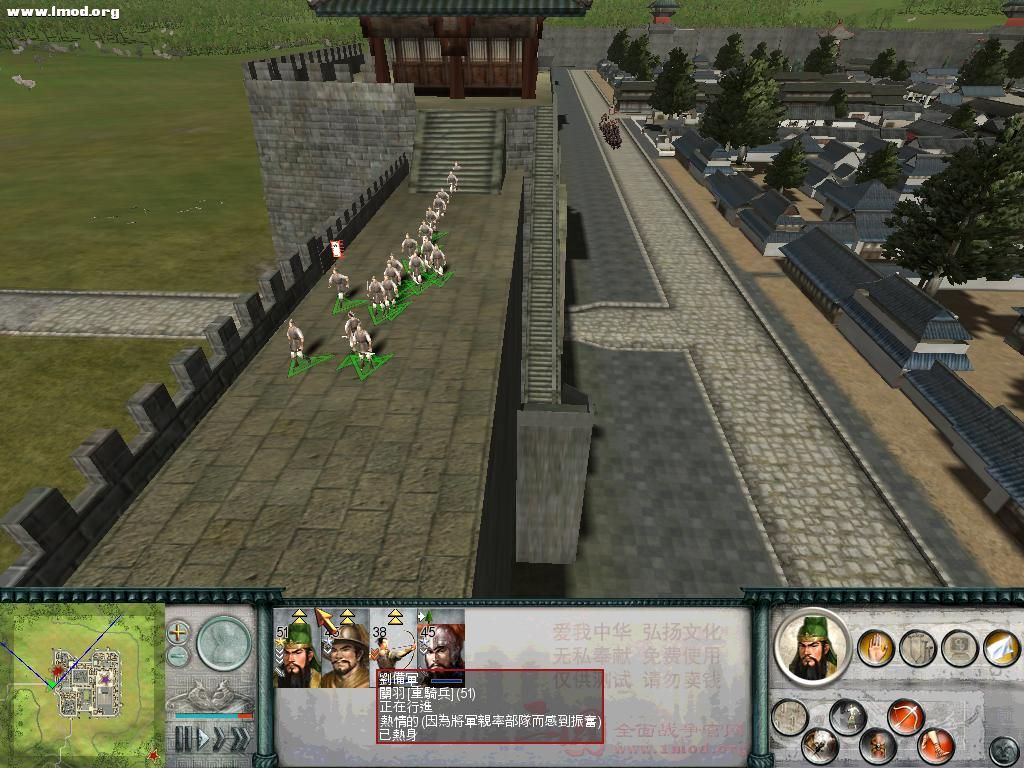 SanGuoTW 2011-11-23 17-56-19-89.jpg