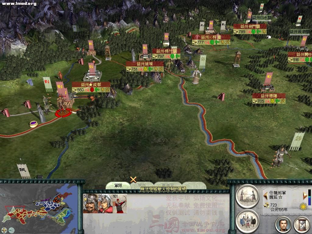 SanGuoTW 2011-11-23 19-35-52-64.jpg