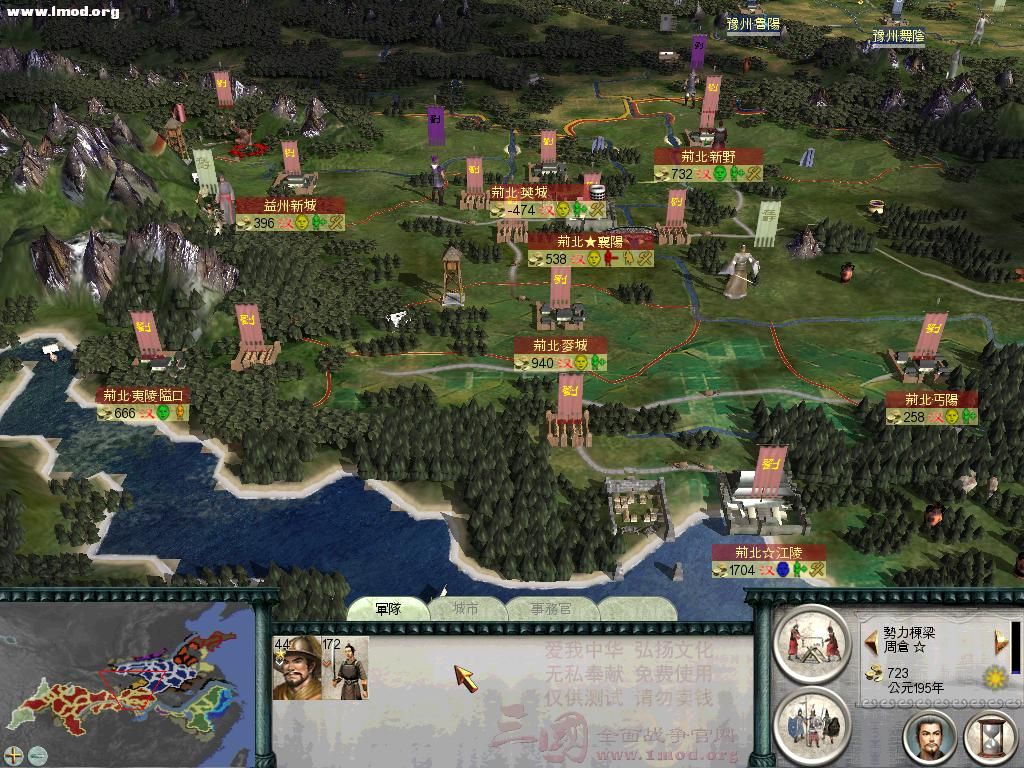 SanGuoTW 2011-11-23 19-36-18-62.jpg