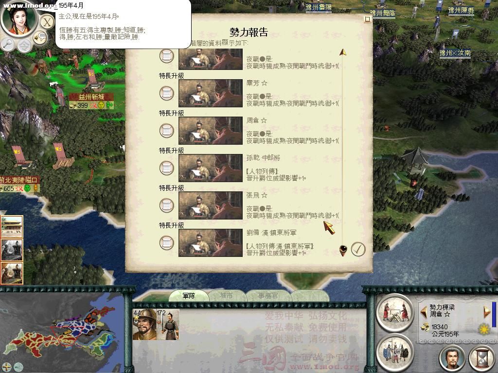 zhending.jpg