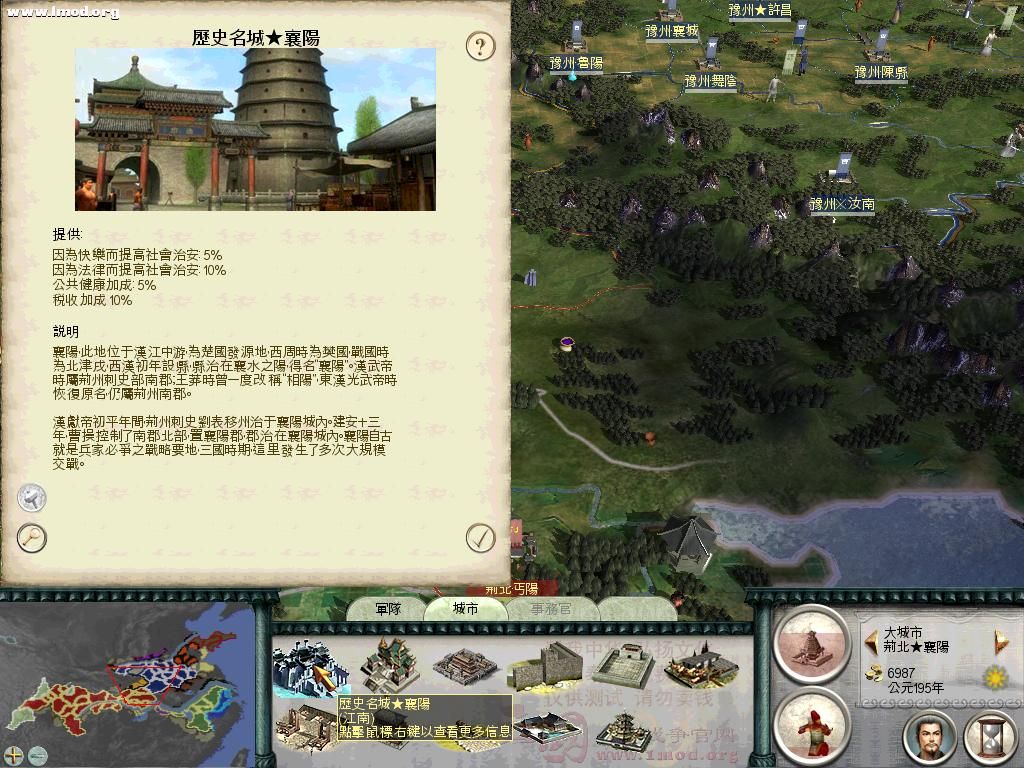 chengdu6.jpg