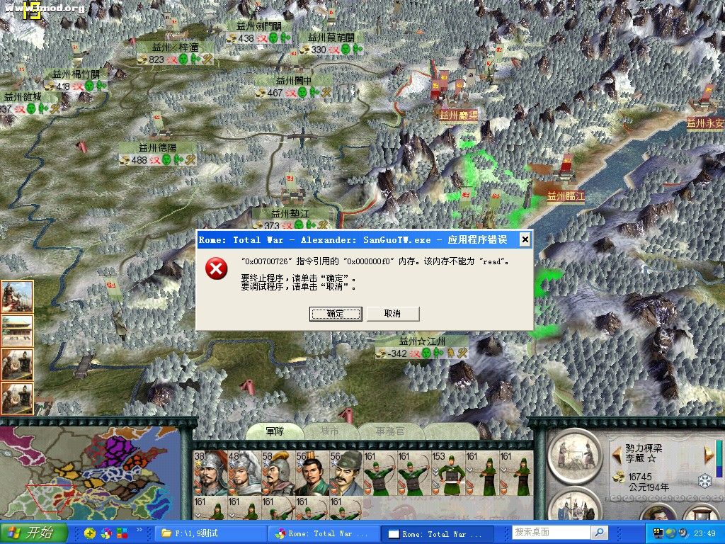 bug1.从要塞点兵进入江州跳出，江州快满编.jpg