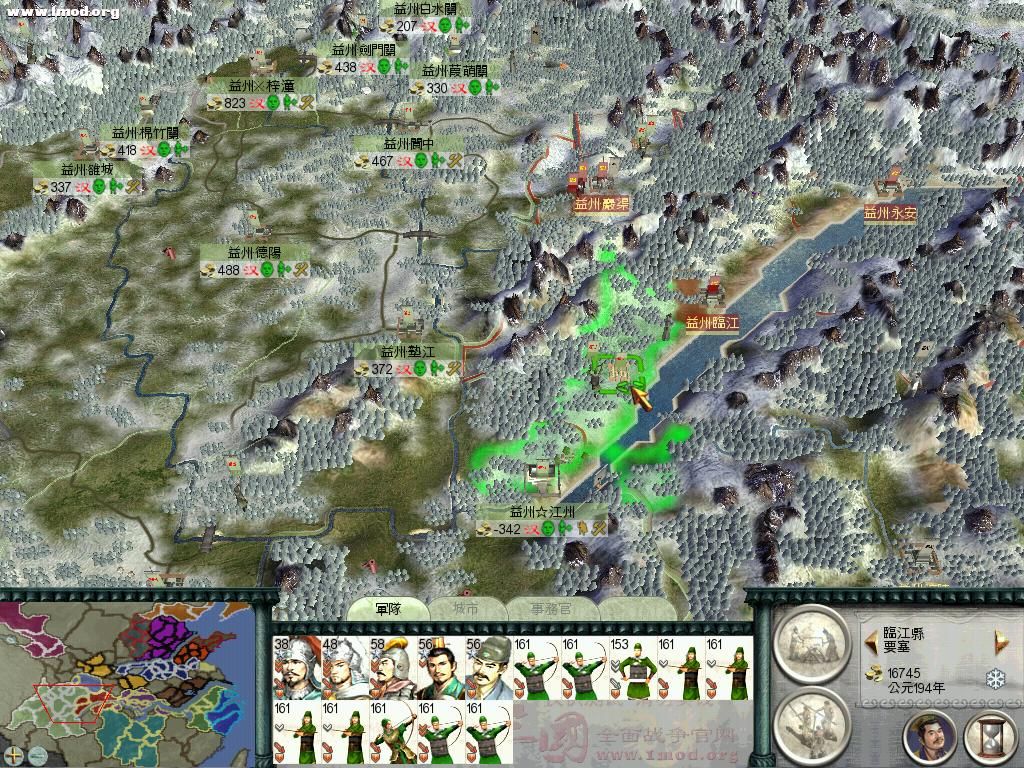 SanGuoTW 2011-11-25 23-54-54-53.jpg