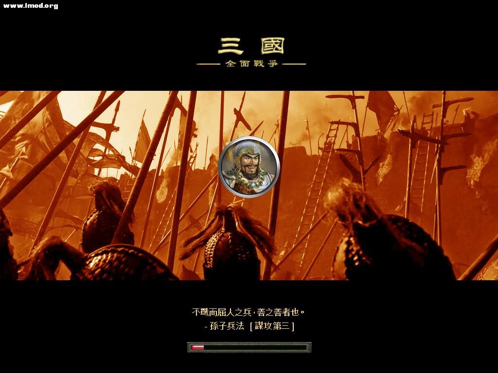 SanGuoTW 2011-11-24 14-13-53-17.jpg