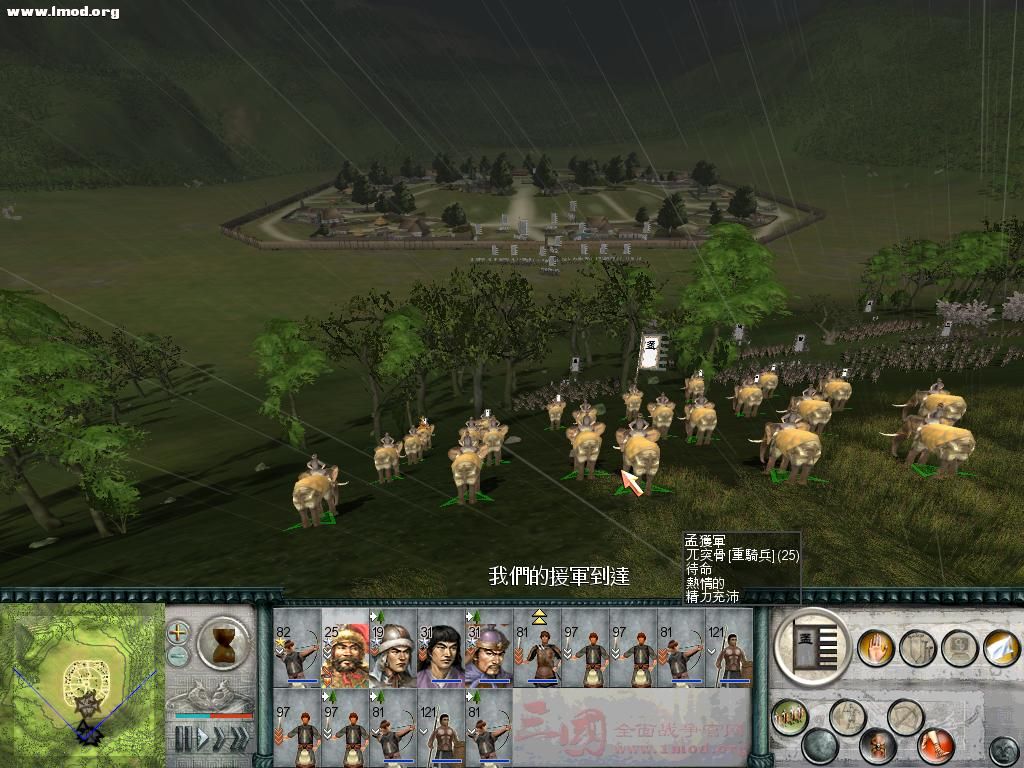 SanGuoTW 2011-11-24 14-32-12-78.jpg