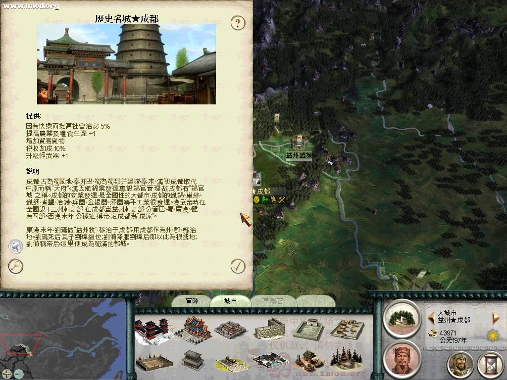 SanGuoTW 2011-11-25 22-15-28-73.jpg