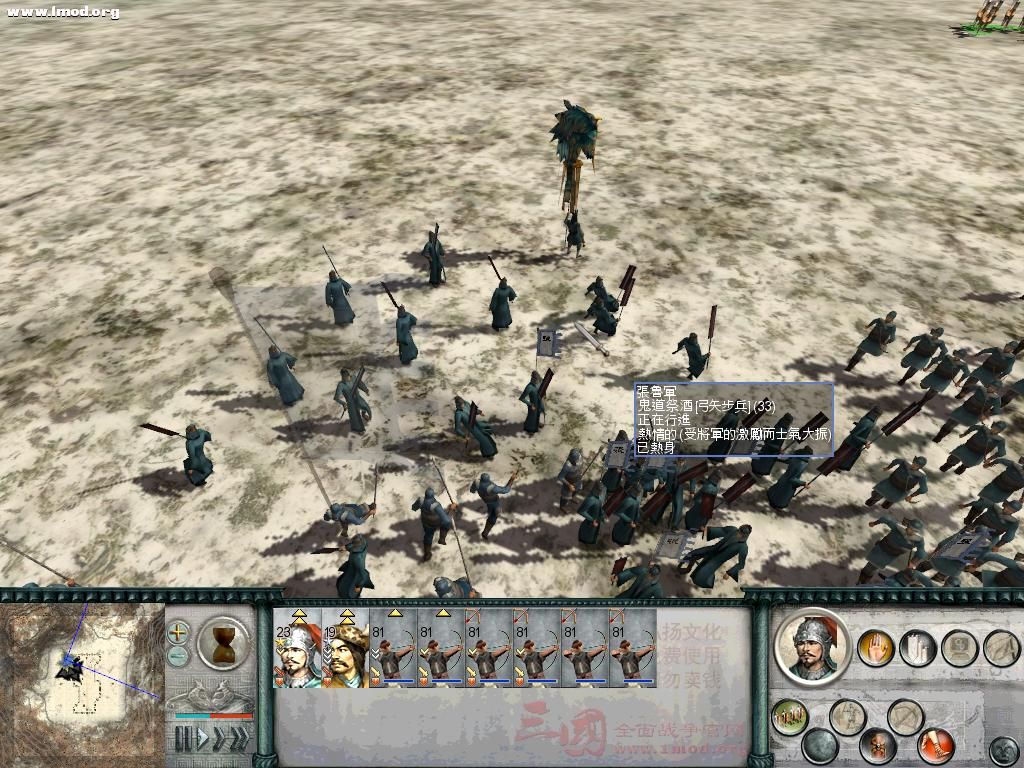 SanGuoTW 2011-11-26 21-53-16-20.jpg