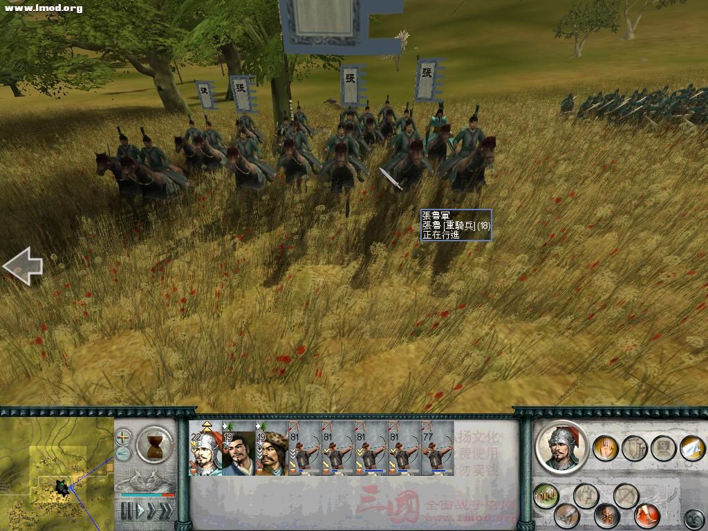 SanGuoTW 2011-11-26 22-44-50-93.jpg