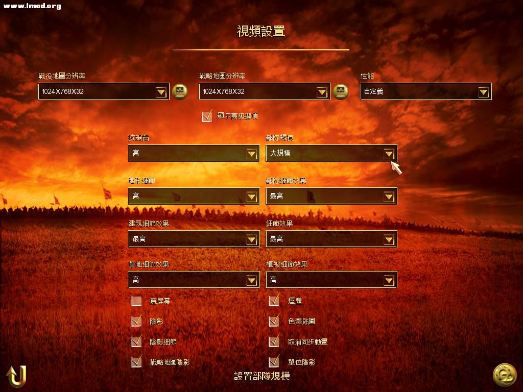 SanGuoTW 2011-11-27 09-40-04-46.jpg