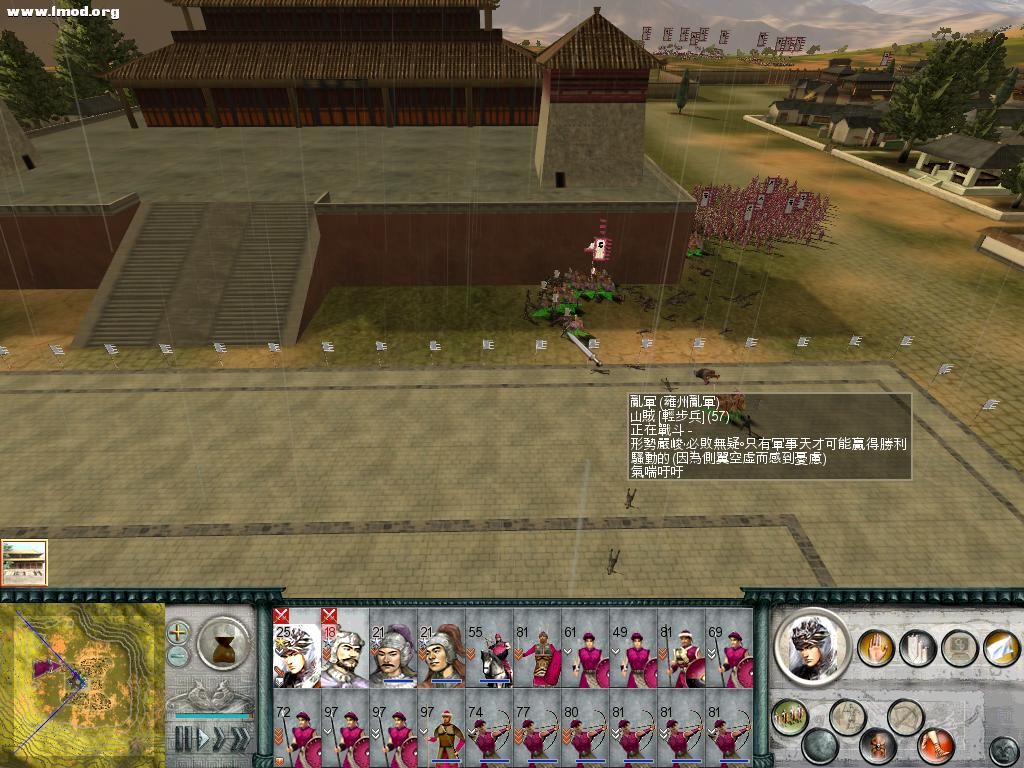 SanGuoTW 2011-11-27 11-05-38-32.jpg