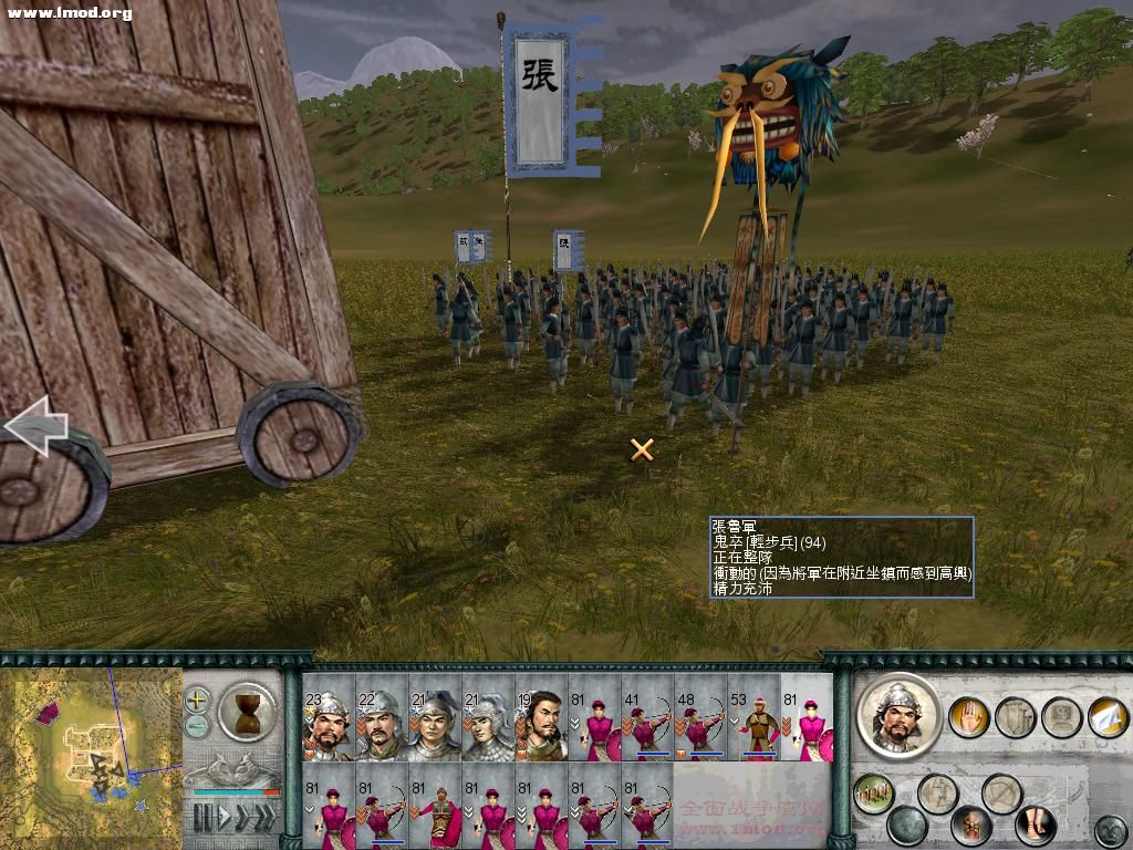 SanGuoTW 2011-11-27 12-03-12-93.jpg