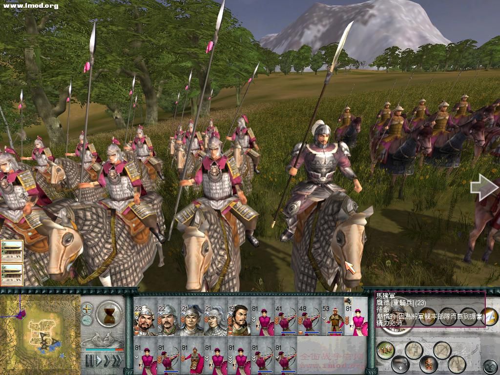 SanGuoTW 2011-11-27 12-08-27-14.jpg