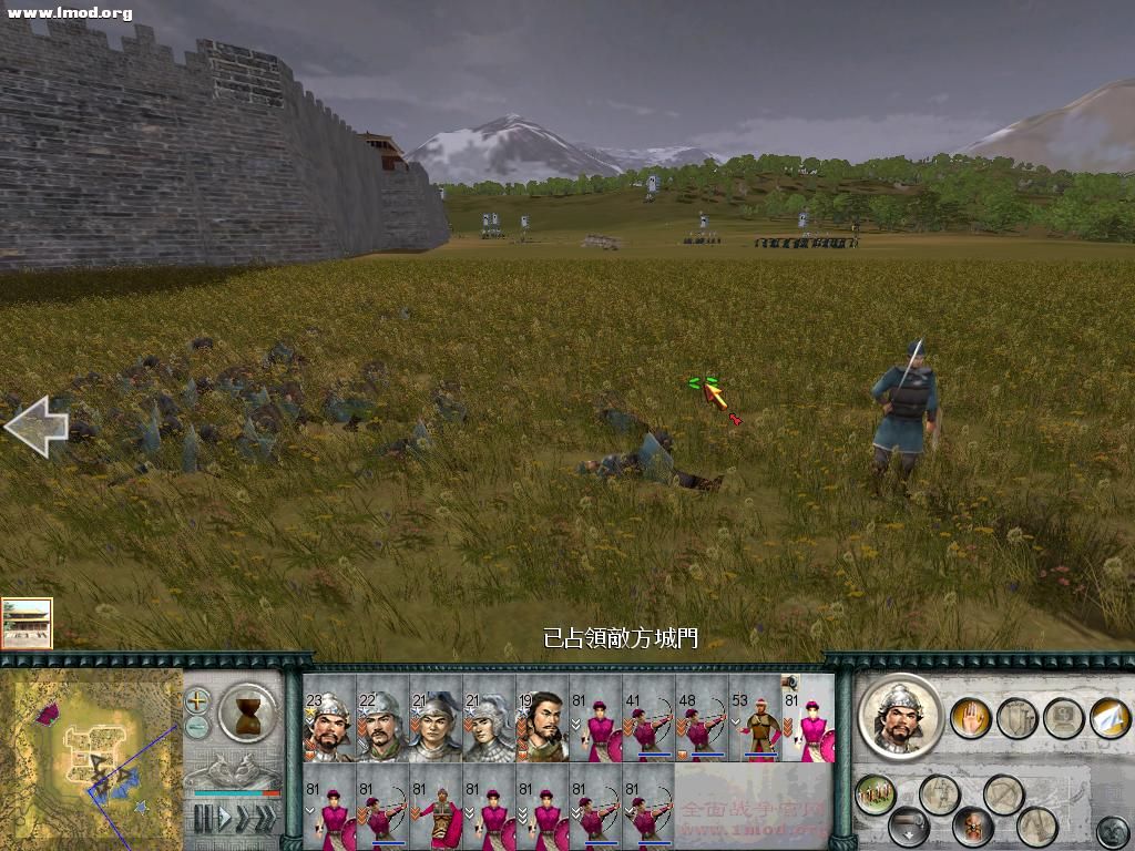 SanGuoTW 2011-11-27 12-06-06-68.jpg