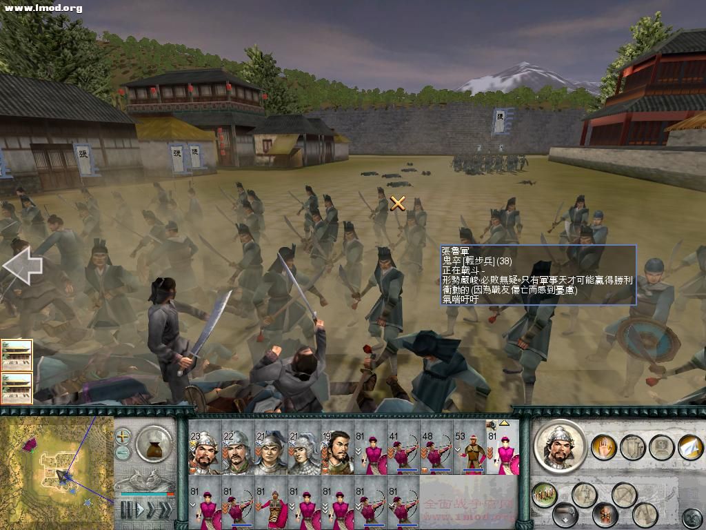 SanGuoTW 2011-11-27 12-17-38-73.jpg