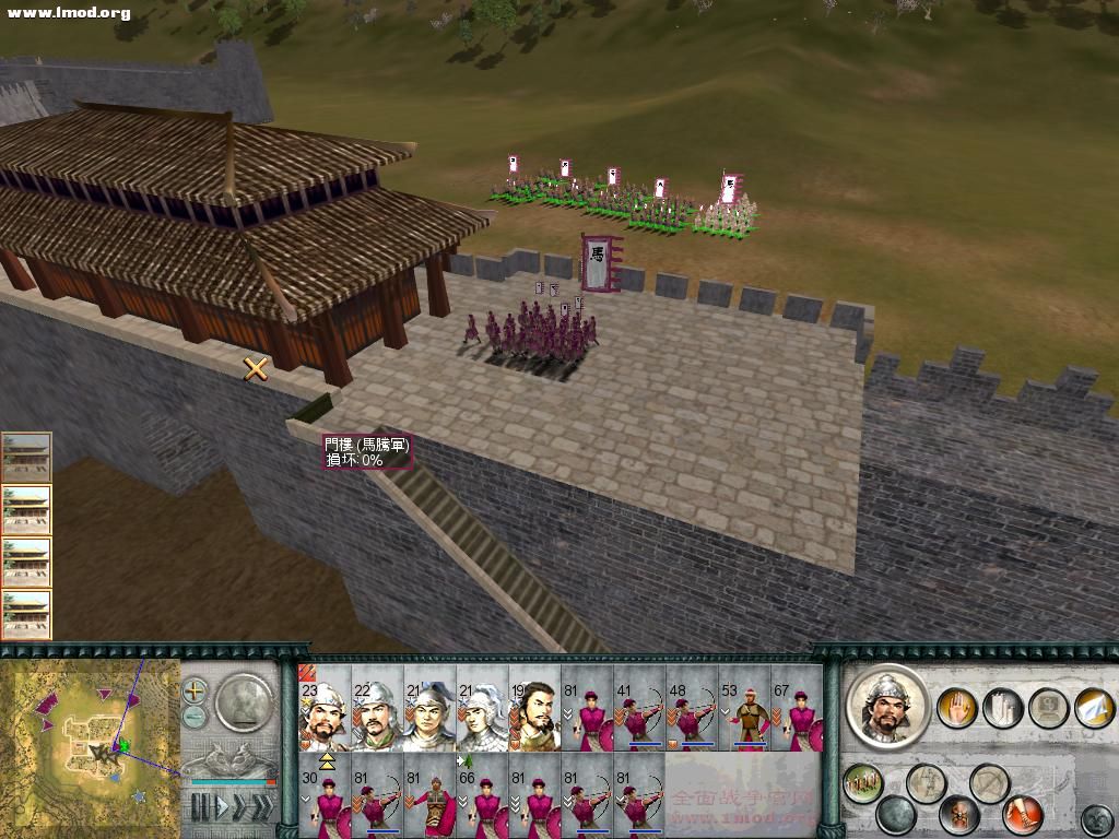 SanGuoTW 2011-11-27 12-29-32-35.jpg