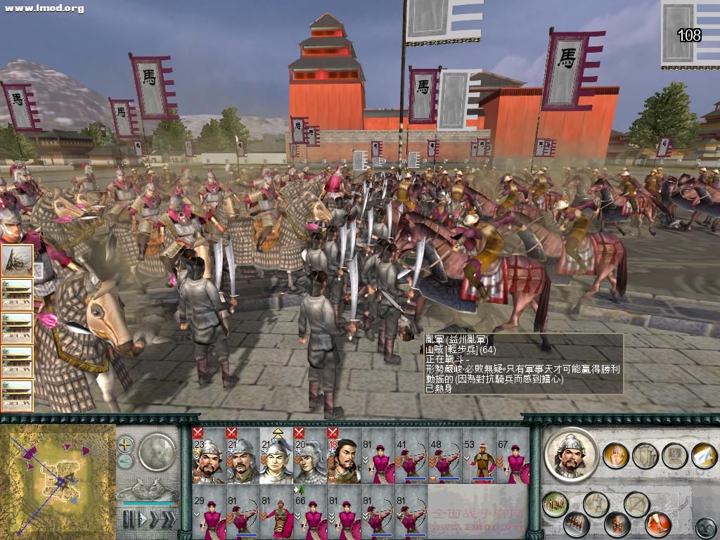 SanGuoTW 2011-11-27 12-31-44-51.jpg