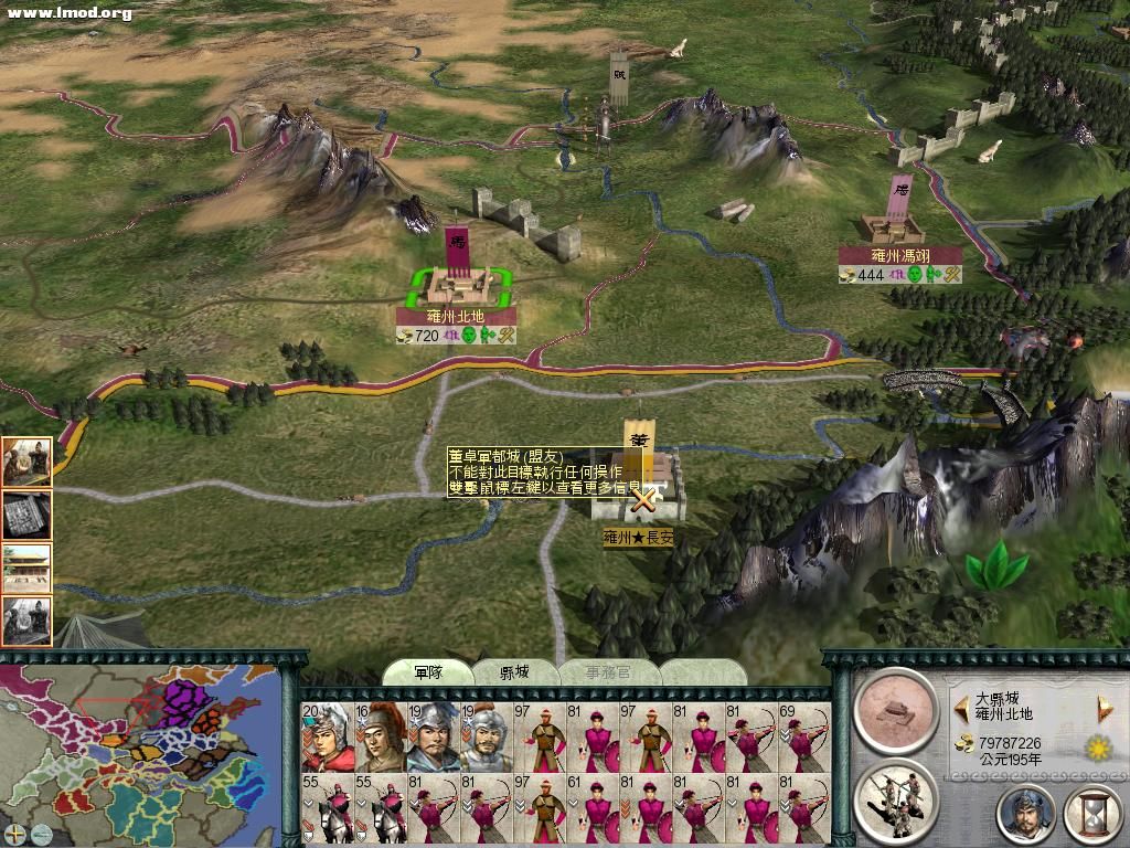 SanGuoTW 2011-11-27 13-18-12-23.jpg