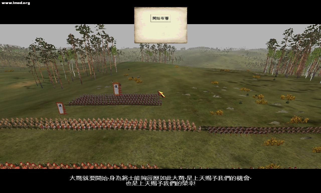 SanGuoTW 2011-11-27 17-02-08-31.jpg