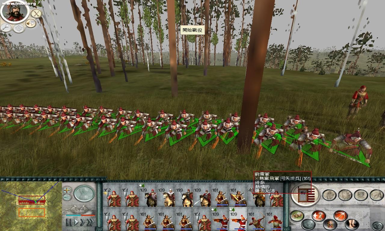 SanGuoTW 2011-11-27 17-05-47-45.jpg