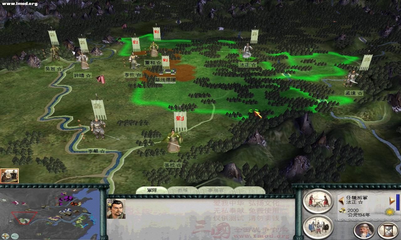 SanGuoTW 2011-11-28 14-38-12-29.jpg