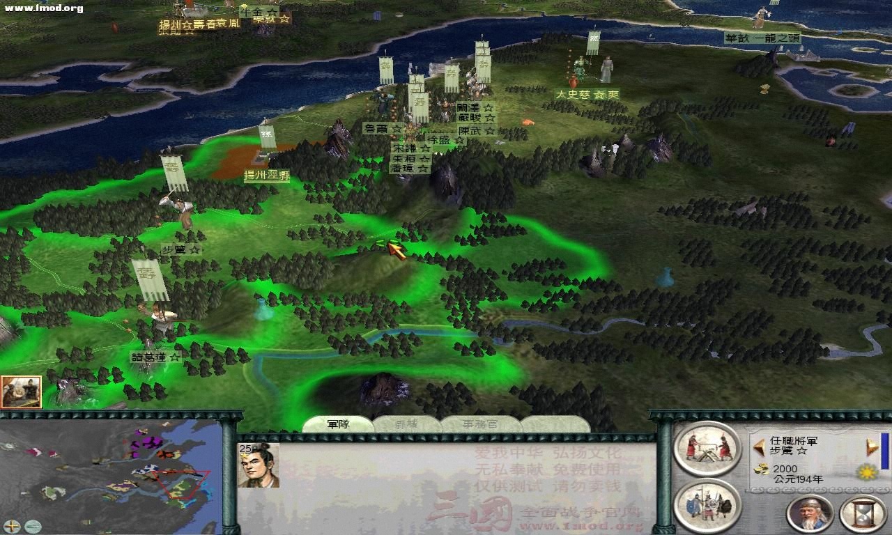 SanGuoTW 2011-11-28 14-40-47-18.jpg