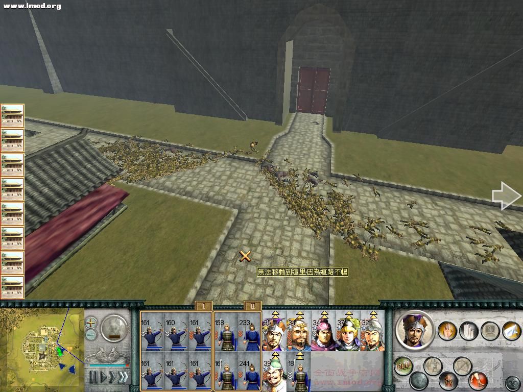 SanGuoTW 2011-11-28 21-36-59-06.jpg