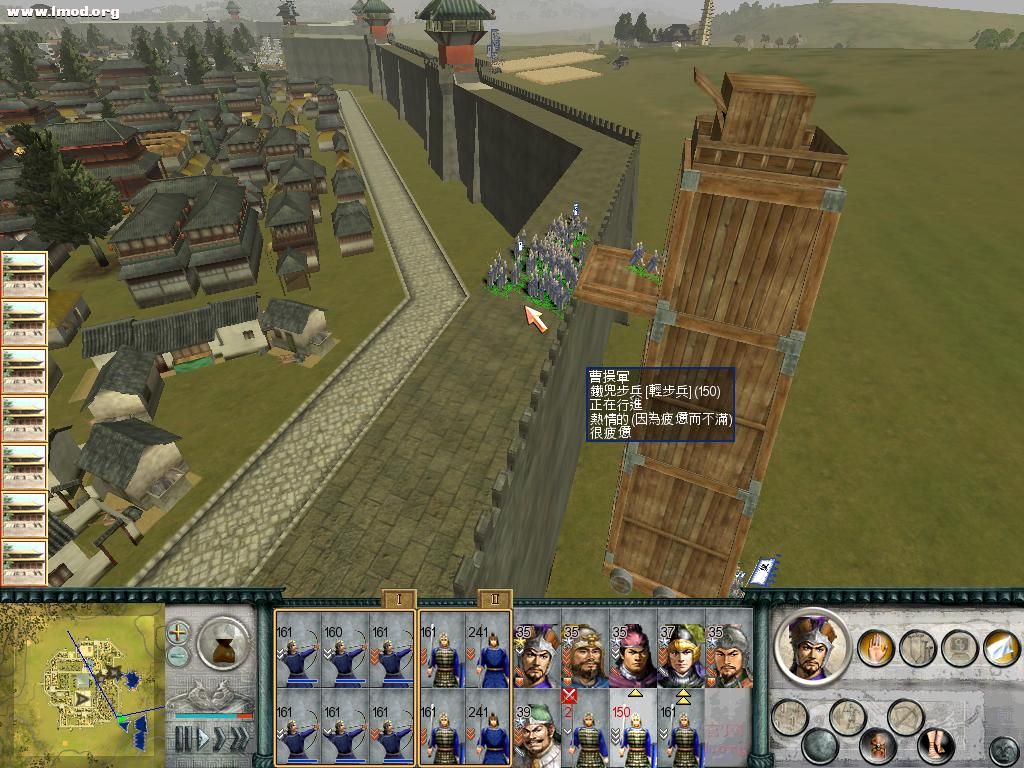 SanGuoTW 2011-11-28 21-25-16-84.jpg