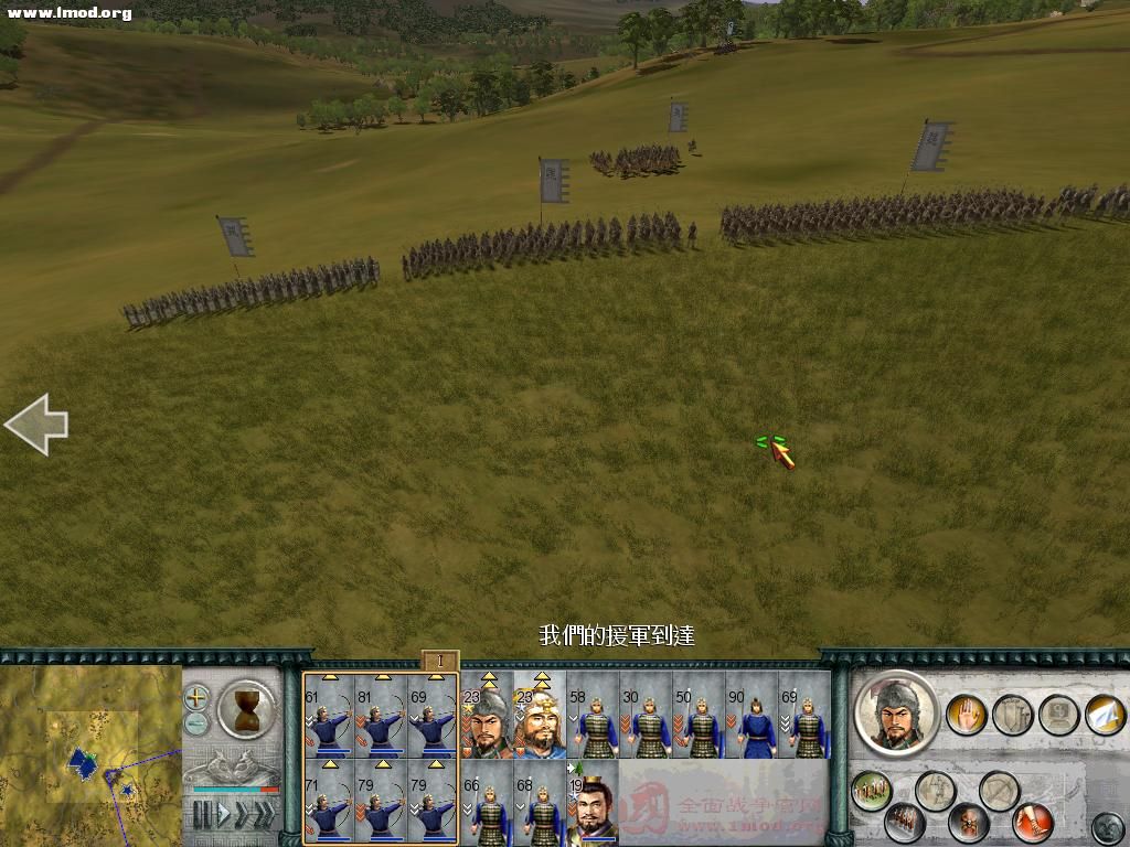 SanGuoTW 2011-11-29 12-00-34-59.jpg