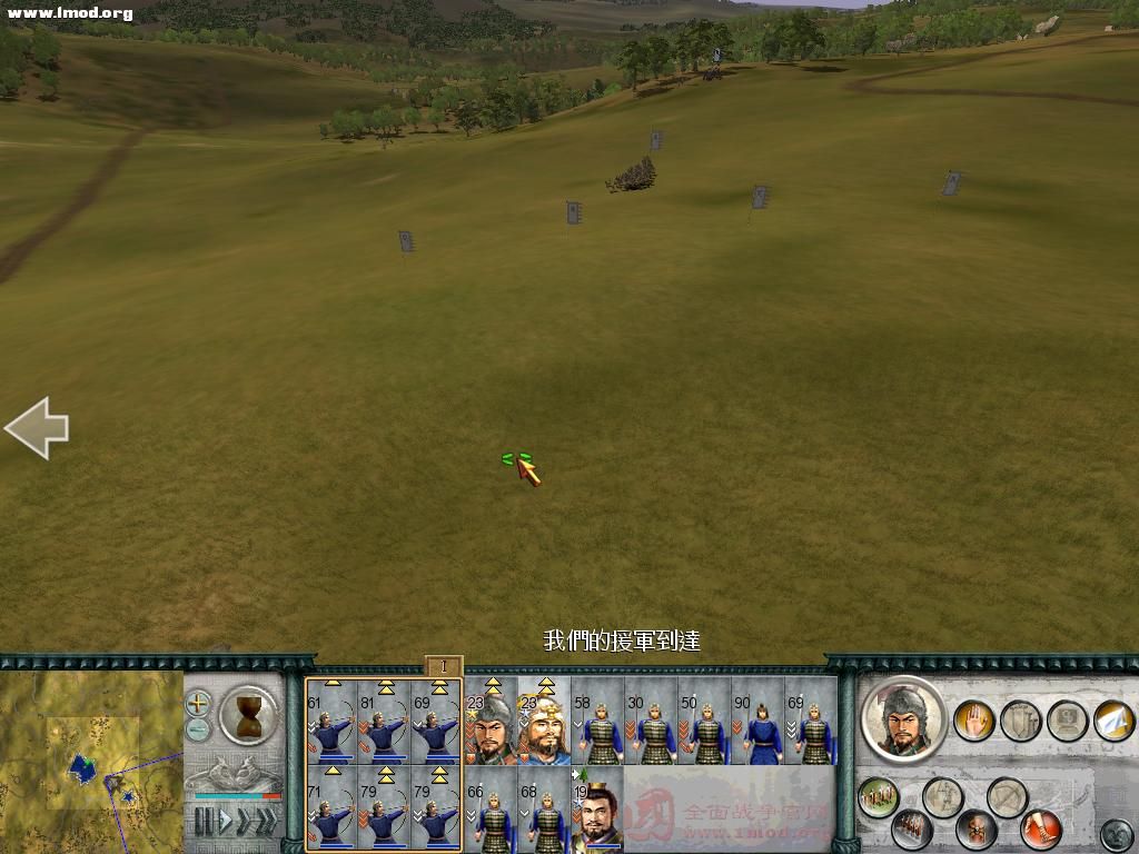 SanGuoTW 2011-11-29 12-00-28-79.jpg