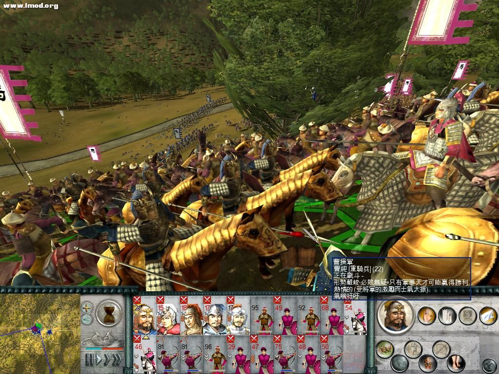 SanGuoTW 2011-11-29 12-12-06-39.jpg