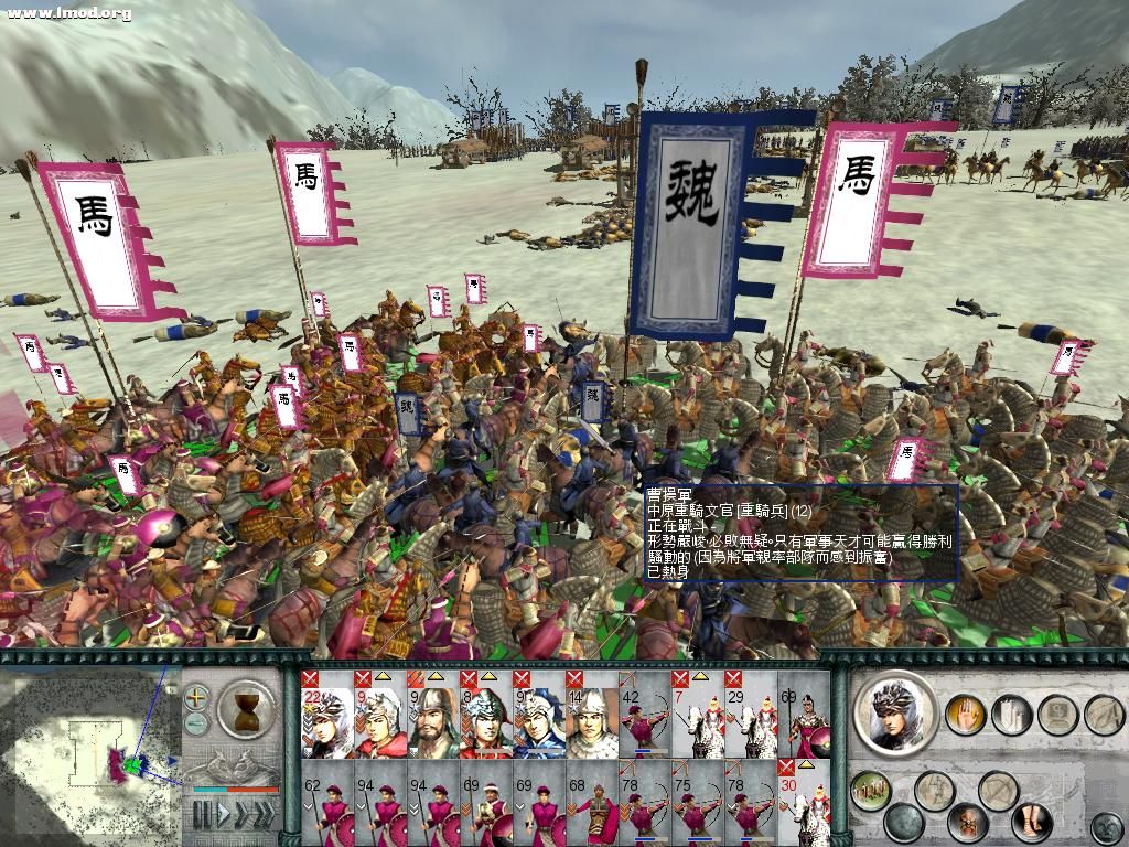 SanGuoTW 2011-11-29 13-30-39-51.jpg