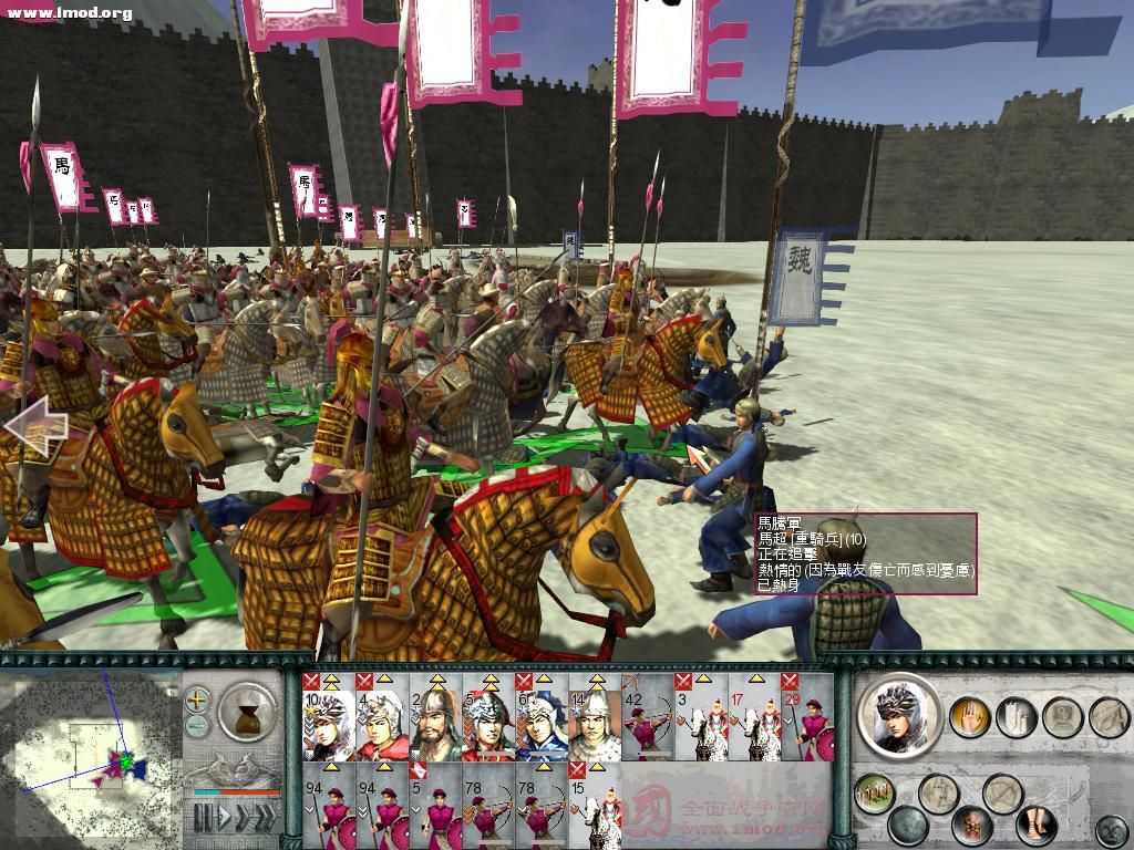 SanGuoTW 2011-11-29 13-40-50-09.jpg