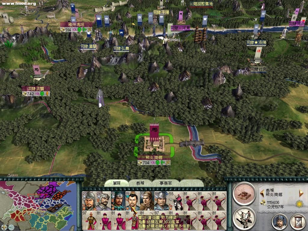 SanGuoTW 2011-11-29 14-52-53-42.jpg