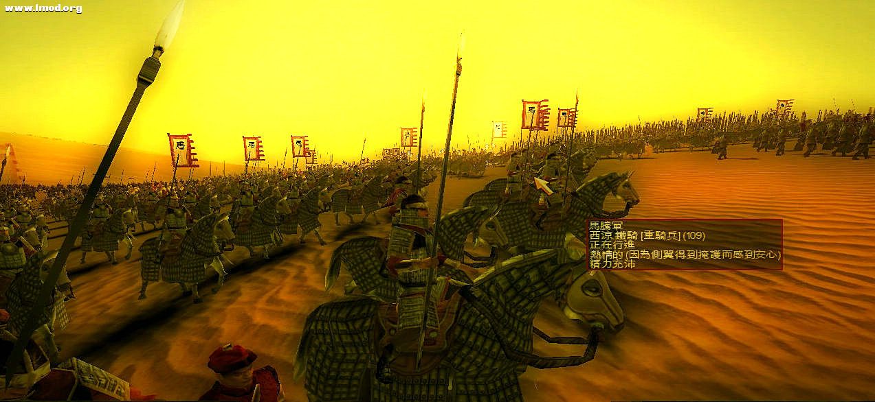 SanGuoTW 2011-11-30 12-18-31-35_副本_副本_副本.jpg