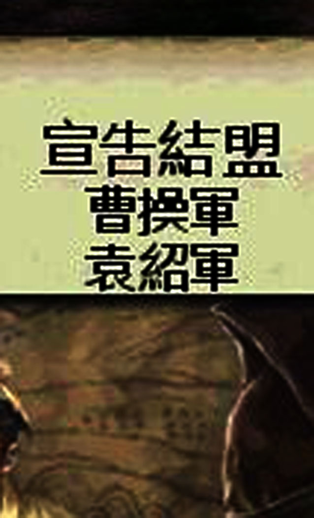 RomeTW-BI 2011-12-05 21-06-49-60.jpg