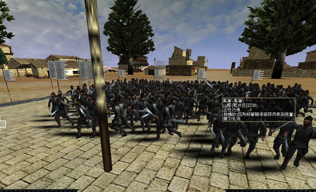 RomeTW-BI 2011-12-05 21-11-10-78.jpg