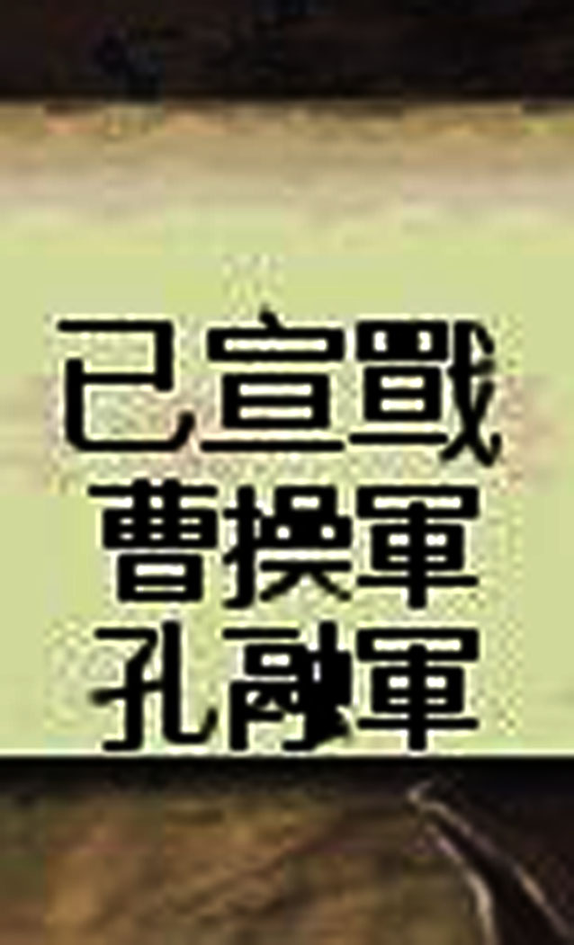 RomeTW-BI 2011-12-05 21-25-29-10.jpg