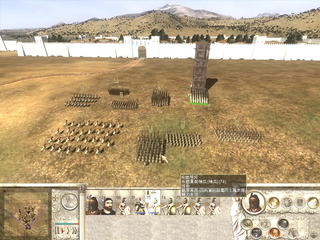 RomeTW-ALX 2011-12-05 20-41-27-52.jpg