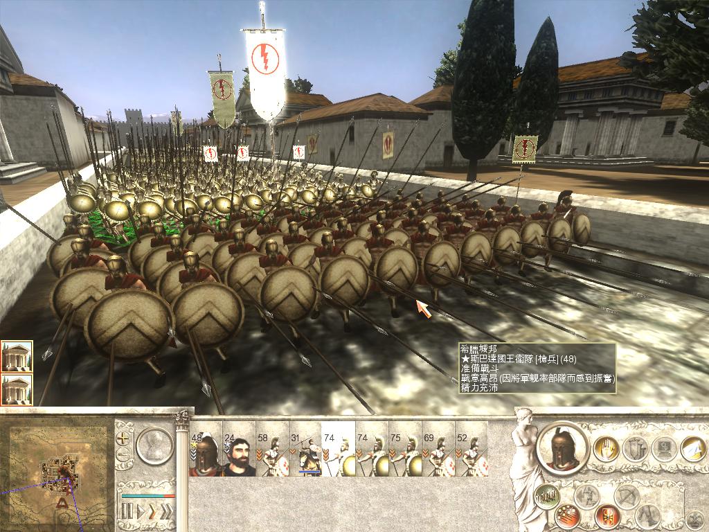 RomeTW-ALX 2011-12-05 20-49-55-02.jpg