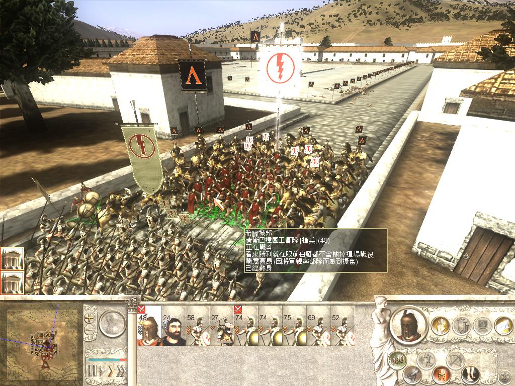 RomeTW-ALX 2011-12-05 20-53-58-30.jpg