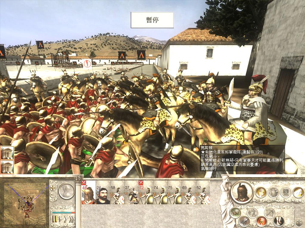 RomeTW-ALX 2011-12-05 20-54-19-91.jpg