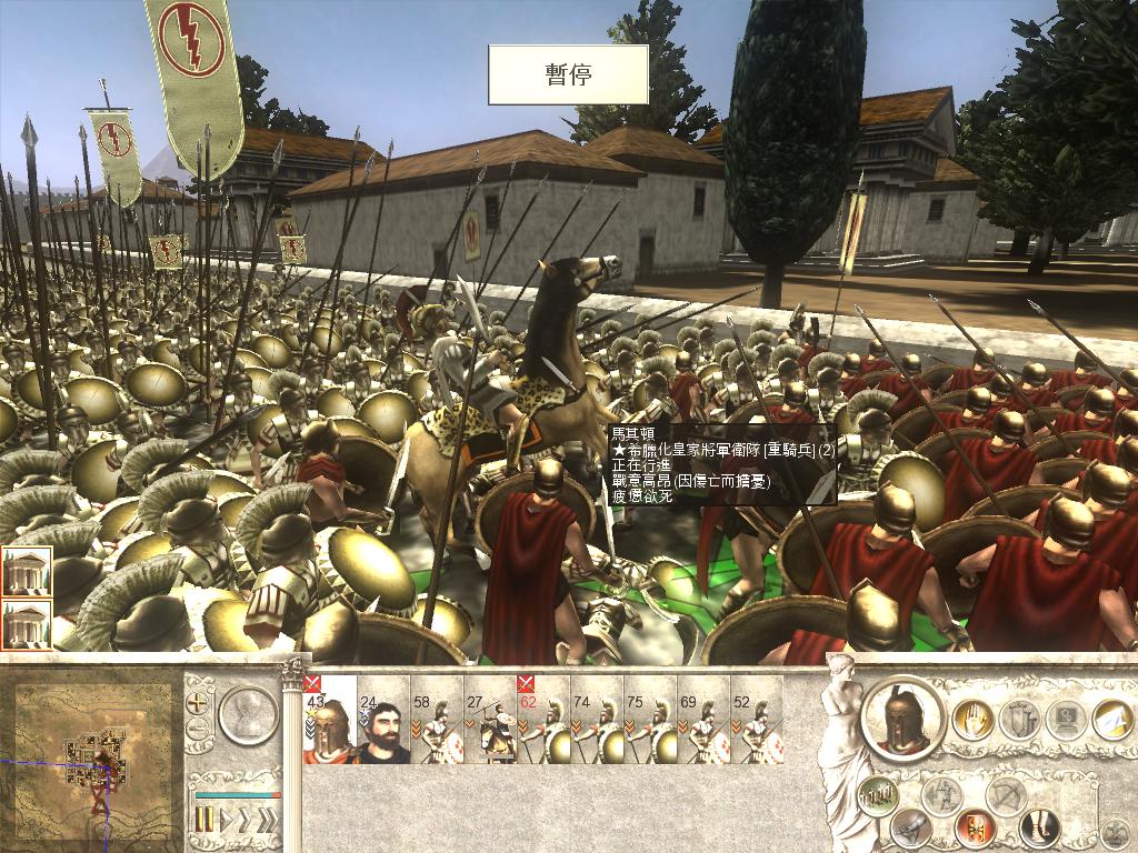 RomeTW-ALX 2011-12-05 20-57-36-39.jpg